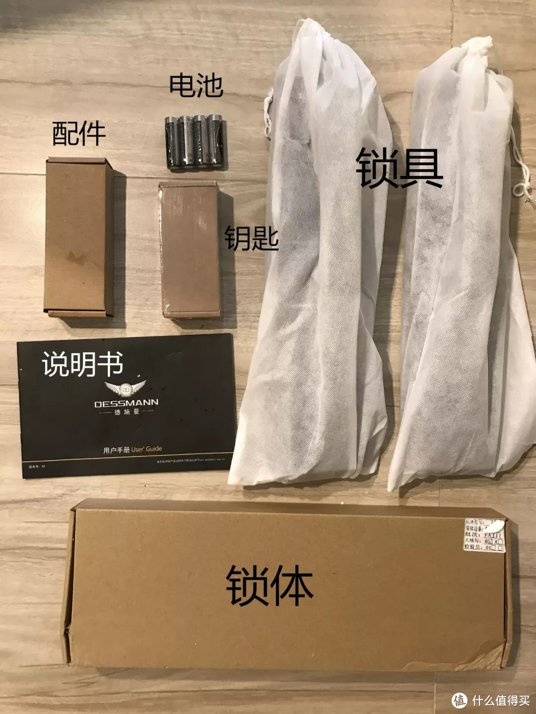 终于可以轻松出门—德施曼D820指纹锁测评