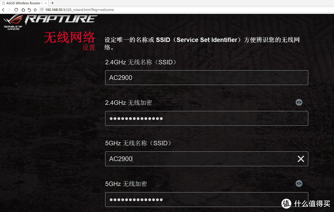 游戏加速、私有云、RGB灯效，一个都不能少——618华硕GT-AC2900剁手分享及详测