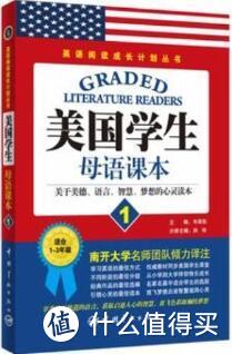 「英语学习」让孩子告别假期综合症，新学期从逆袭英语开始