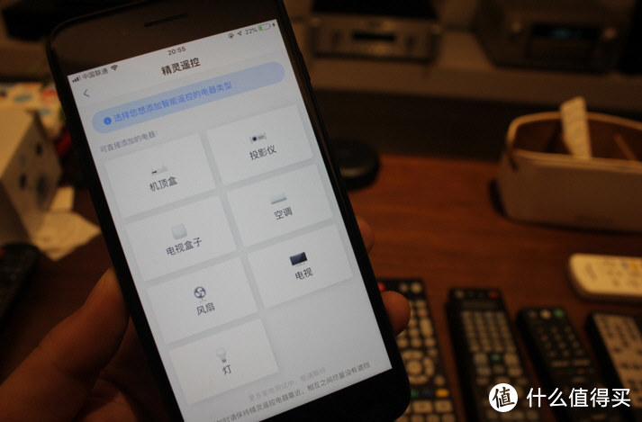 （app里有不少电器品类，但如果可以提供一些自定义的空间就更好了，例如客厅的台式CD、功放机也是使用红外遥控器的，但这里就没有提供预设的品类，也没有自定义的功能，会有些不便）