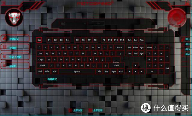 流光溢彩 匠心造物-摩豹CK99外星人机械键盘