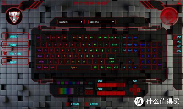 流光溢彩 匠心造物-摩豹CK99外星人机械键盘