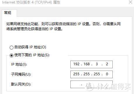 年轻人的第一个软路由—超迷你软路由折腾记