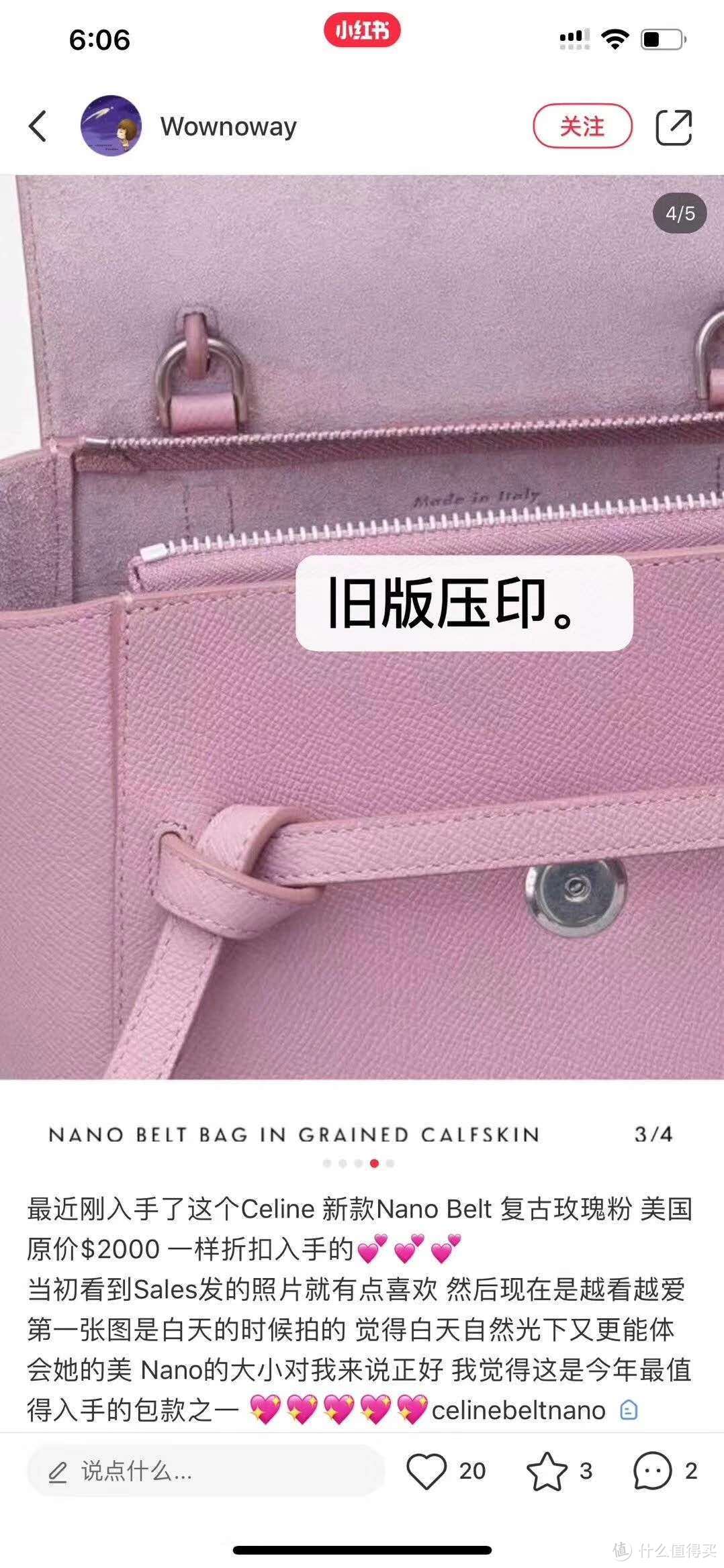 Celine belt鲶鱼nano辨别真假-新老对比法