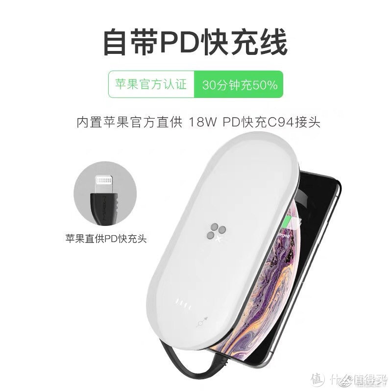 为iPhone而生，最好用的无线充电宝~麦泡 POWER CUBE X3