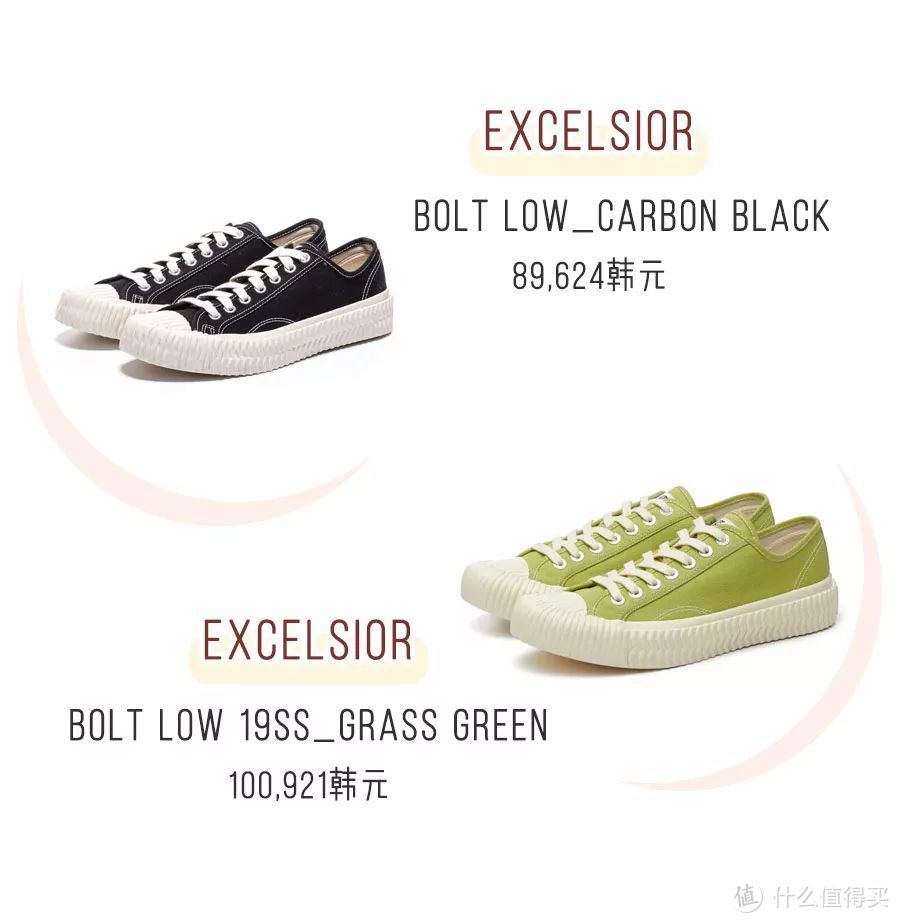 帆布鞋只有Converse、Vans？这几款百搭不过时，买了就想天天穿！