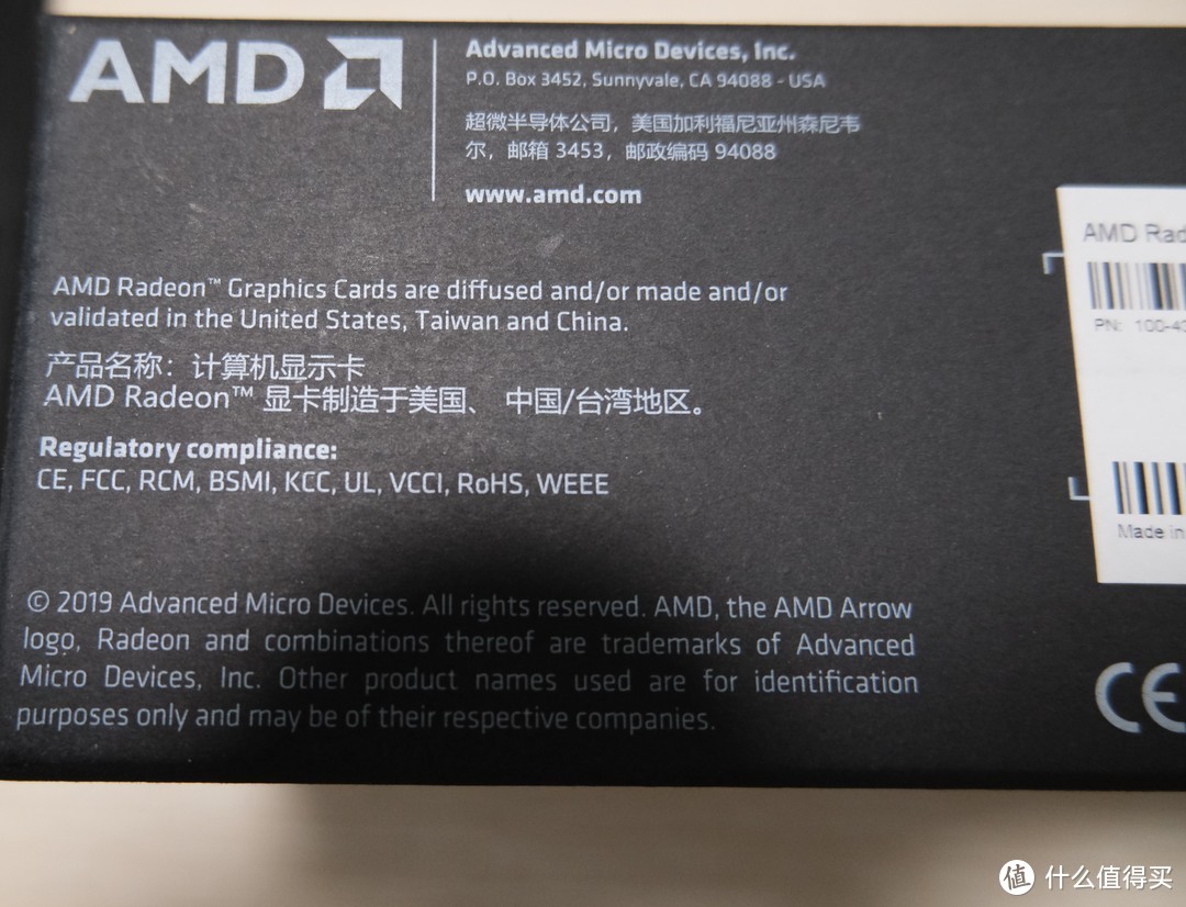 吃土进行中——AMD 5700XT 50周年版开箱