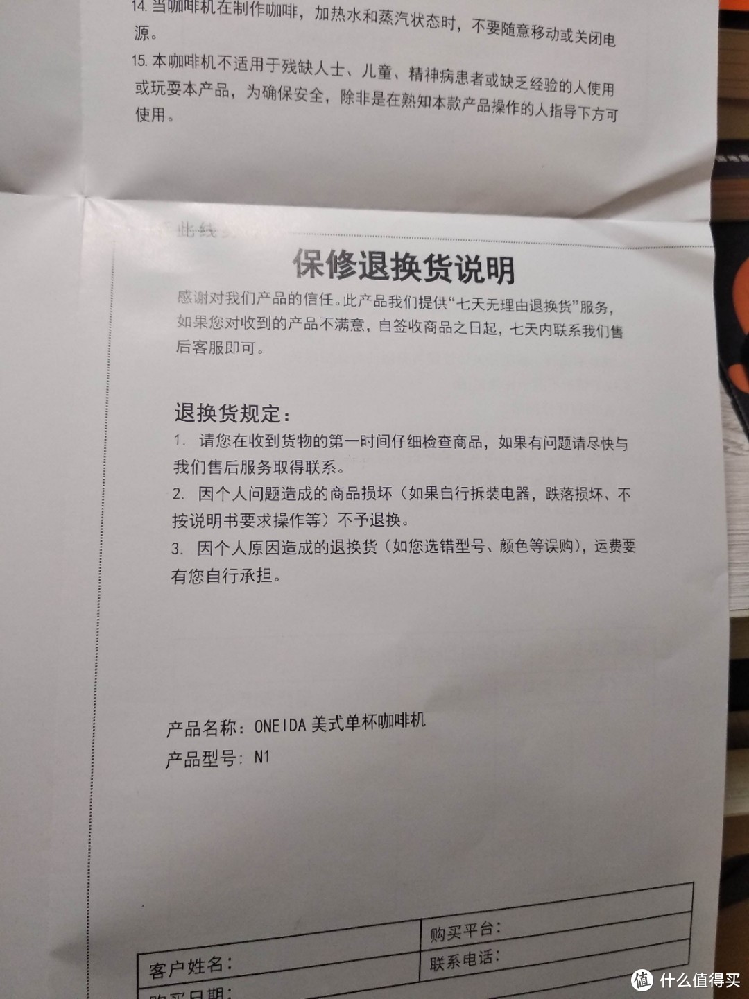 冇牌有好货吗？今日刚收到的39.9元包邮到手单人滴滤咖啡机试用体验