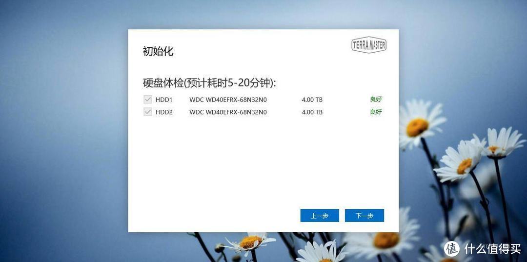 铁威马F2-210配西数红盘，不仅是NAS那么简单！