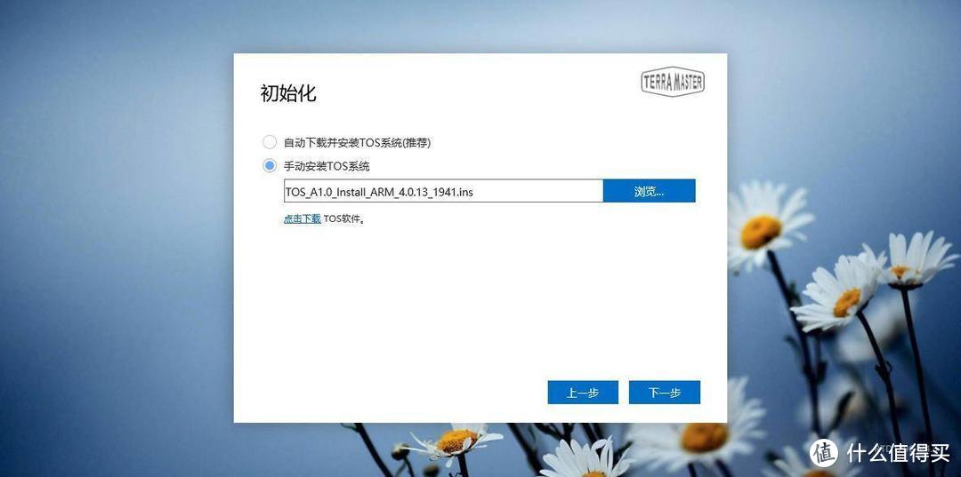 铁威马F2-210配西数红盘，不仅是NAS那么简单！