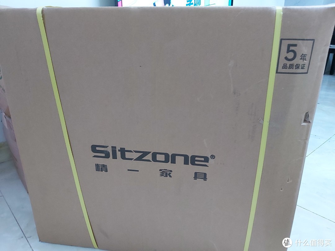 SitZone 233A全网版开箱