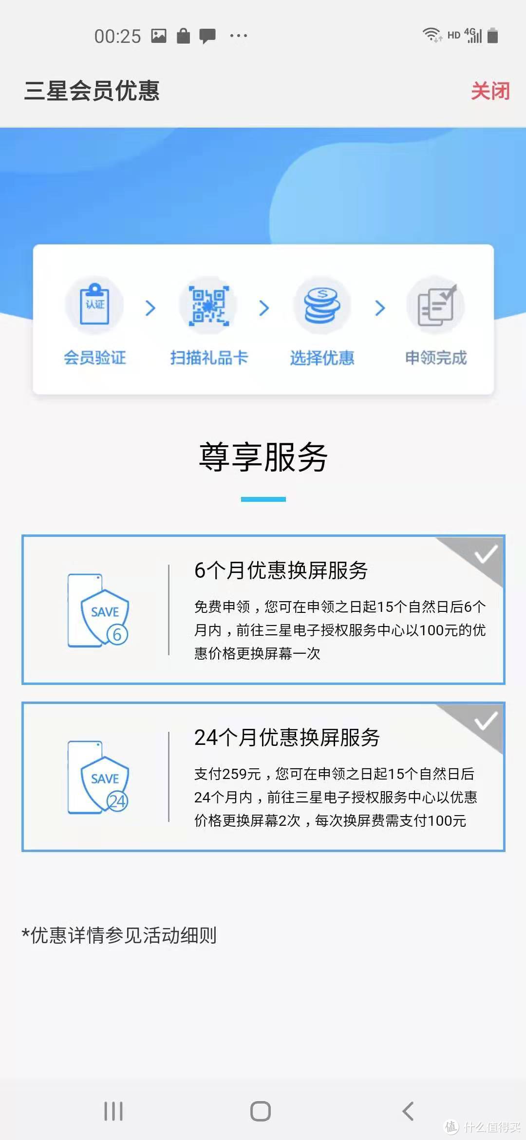 跃动色彩，元气青春——三星 Galaxy A60 元气版众测报告