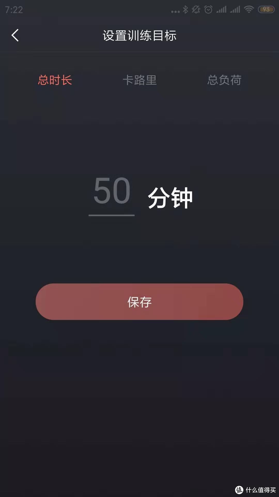 训练好助手——ZENPH 早风智能健身跑步运动衣