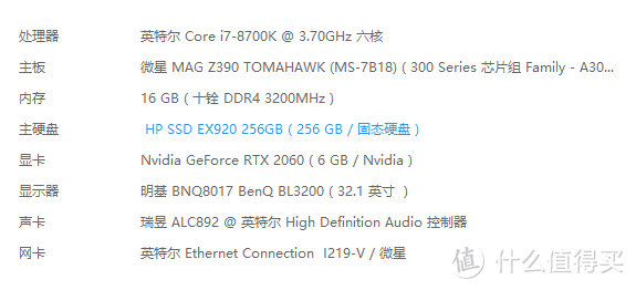 甜品级显卡再现，让你翱翔游戏世界--铭瑄 RTX 2060 iCraft 电竞之心分享