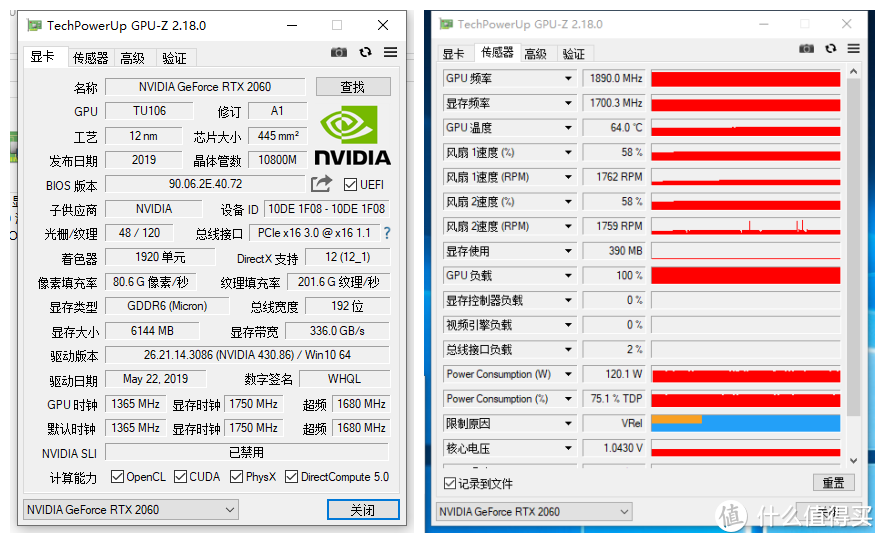 甜品级显卡再现，让你翱翔游戏世界--铭瑄 RTX 2060 iCraft 电竞之心分享