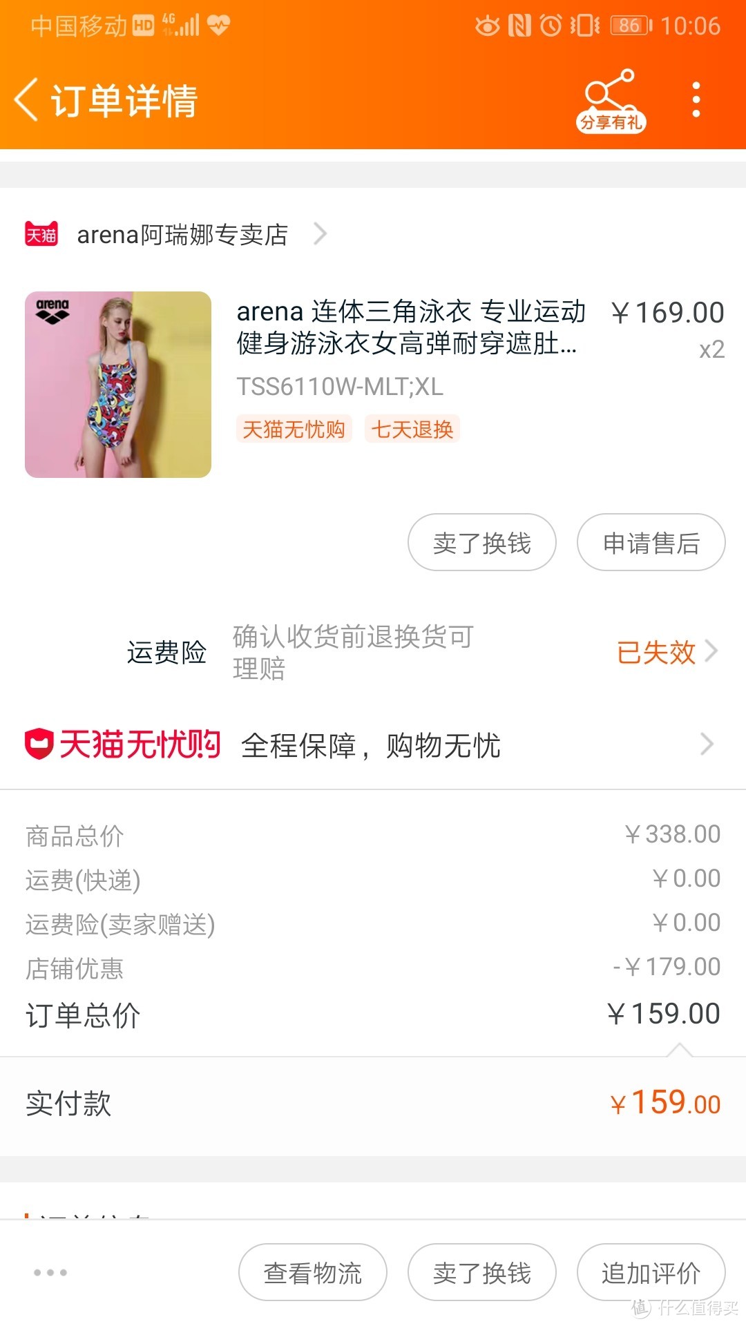 一些在我看来比较值得买的小众游泳品牌