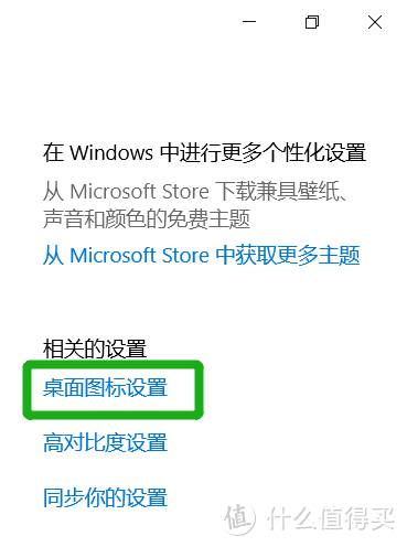 新电脑到手/重装系统后该做些啥？看这篇文章就够了！