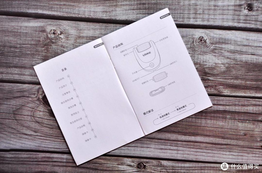 给你一双可伶可俐的脚，Ulike电动磨足器使用体验