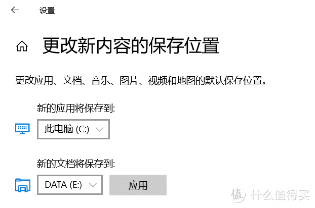 新电脑到手/重装系统后该做些啥？看这篇文章就够了！