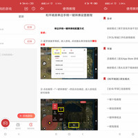 北通H1游戏手柄使用总结(安装|操作|系统|匹配)