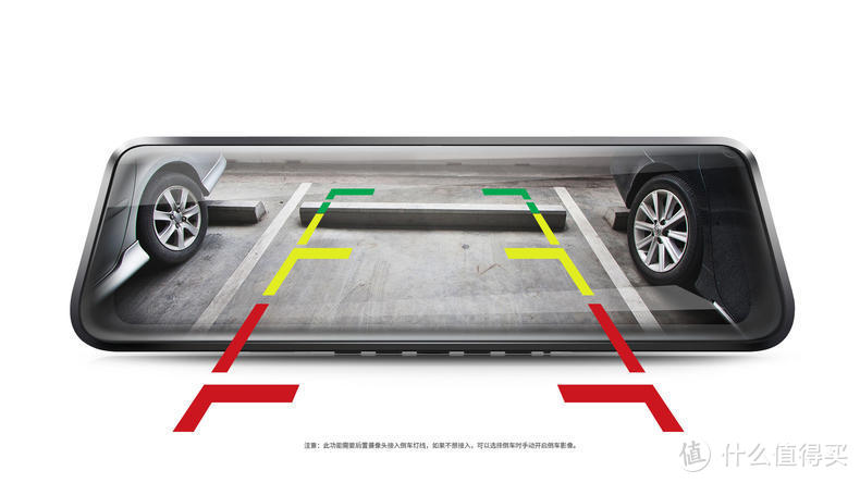 全屏大视野 高清流媒体后视镜记录仪了解一下