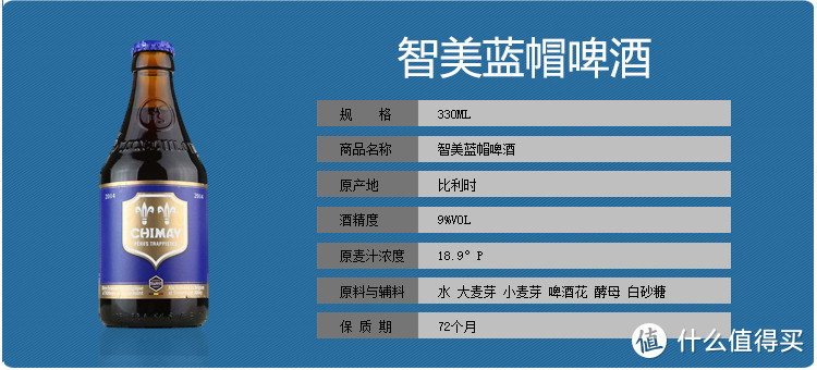 精酿啤酒入门的钥匙——小麦啤和修道院啤知识简介与选购指南