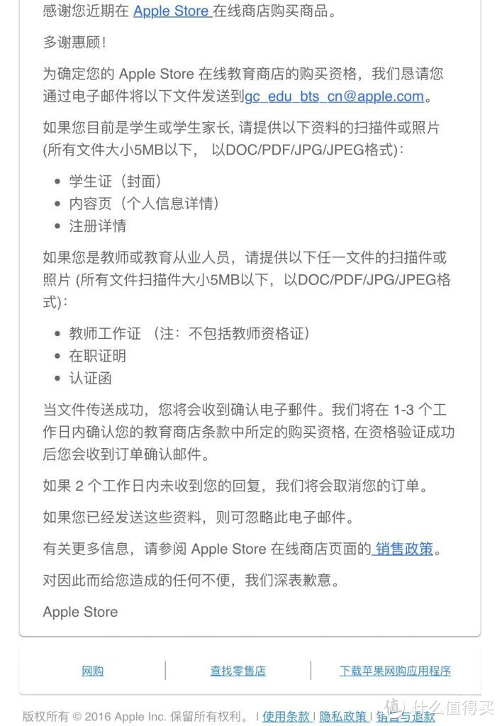 一年一度苹果开学季又来了，苹果教育优惠怎么买？一篇文章就够了！