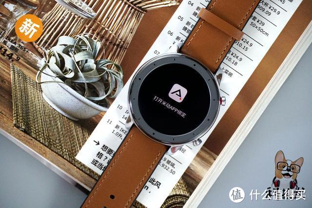 华米Amazfit GTR手表图评：日常使用模式 续航高达24天