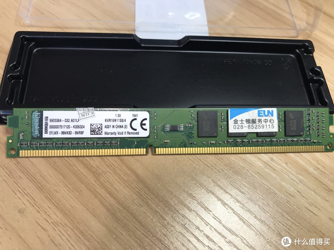 618晒单-协得DDR3 1600 8GB台式机内存简单晒单及体验