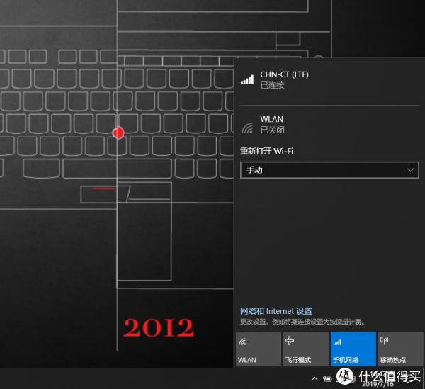 ThinkPad X1C 2019 LTE 直接插卡4G网络