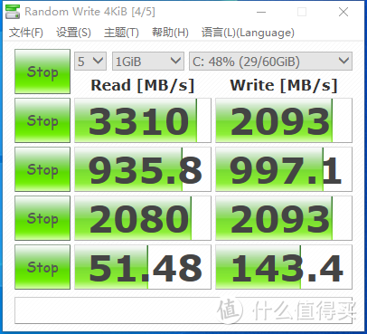 搞机第一篇：在内存涨价前完成装机