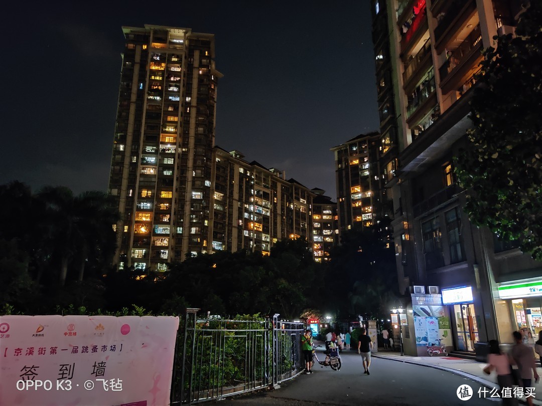 夜景模式