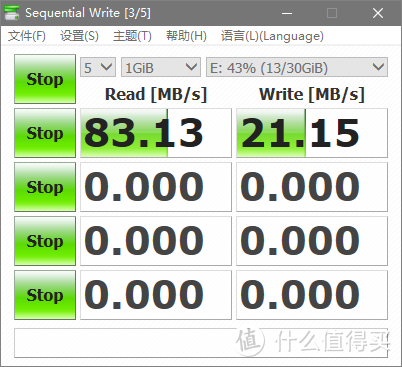 ↑ 至尊高速Ultra 32GB