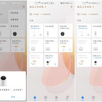 海雀AI全景摄像头青春版使用总结(联网|APP|配对|操作)