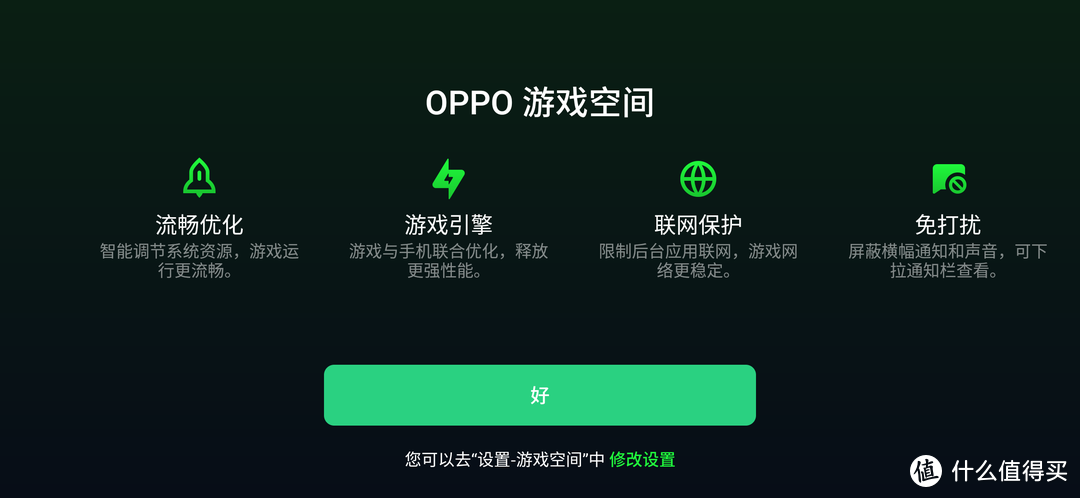 老年人的第一款年轻机？OPPO K3顶配上手体验