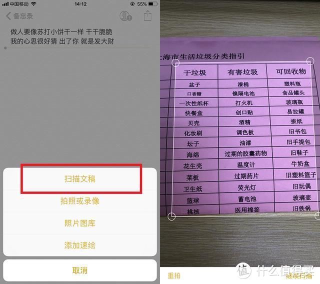 又有惊喜！iOS13中，这5个隐藏功能，让你的iPhone好用到飞起