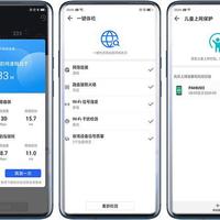 华为路由WS5200四核版使用总结(防火墙|信号|监控|设置)