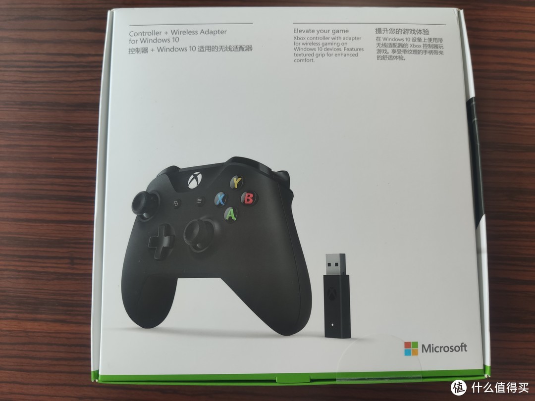 对游戏好一点----xboxone无线手柄简评