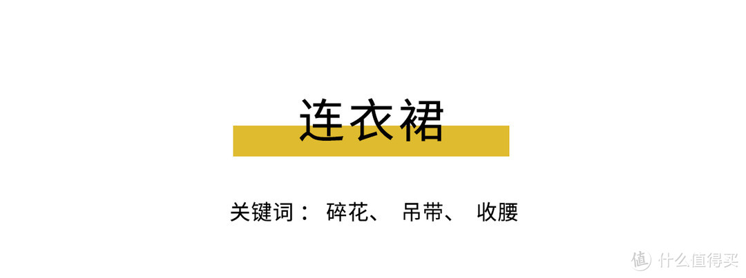 脸大、微胖、个子还矮，如何驾驭法式风？看完这位博主就知道了！