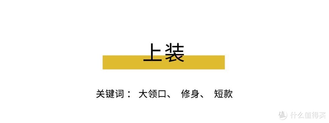 脸大、微胖、个子还矮，如何驾驭法式风？看完这位博主就知道了！