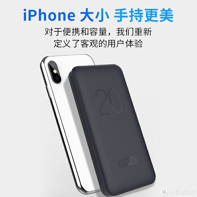 小身材，大能量