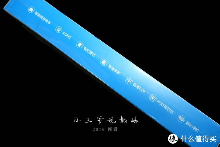 七大卖点体验360儿童手表SE5，性价比真香！