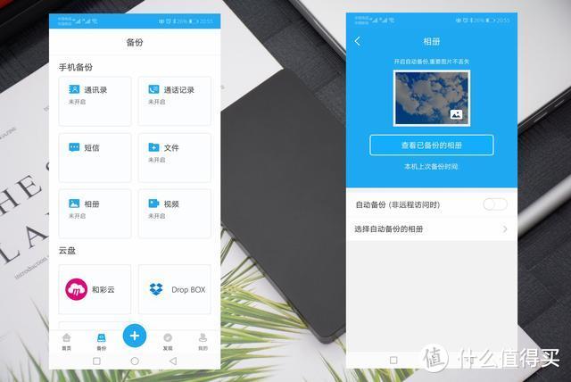 摄影爱好者的第一款智能移动硬盘：自动备份，关键是安全