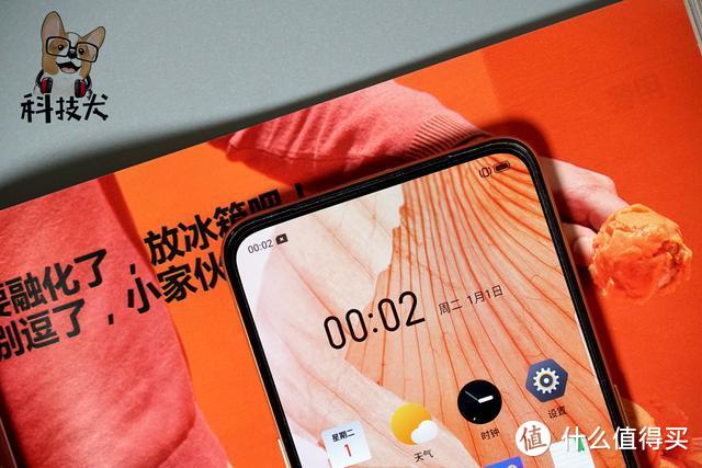 realme X大师版图评：形态、影像和性能层面实现突破和越级