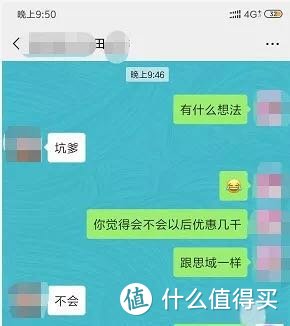 日产轩逸新车抢拍：外观大改动力依然弱鸡，老车主直言被坑