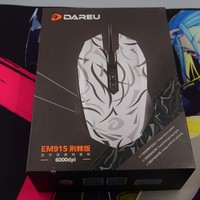 达尔优EM915荆棘版游戏鼠标外观展示(颜色|灯带|防滑软胶|按键|传感器)