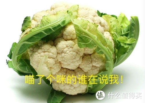 最适合厨房小白“整颗花菜蒸”，不用刀功、不懂火候照样能做美味