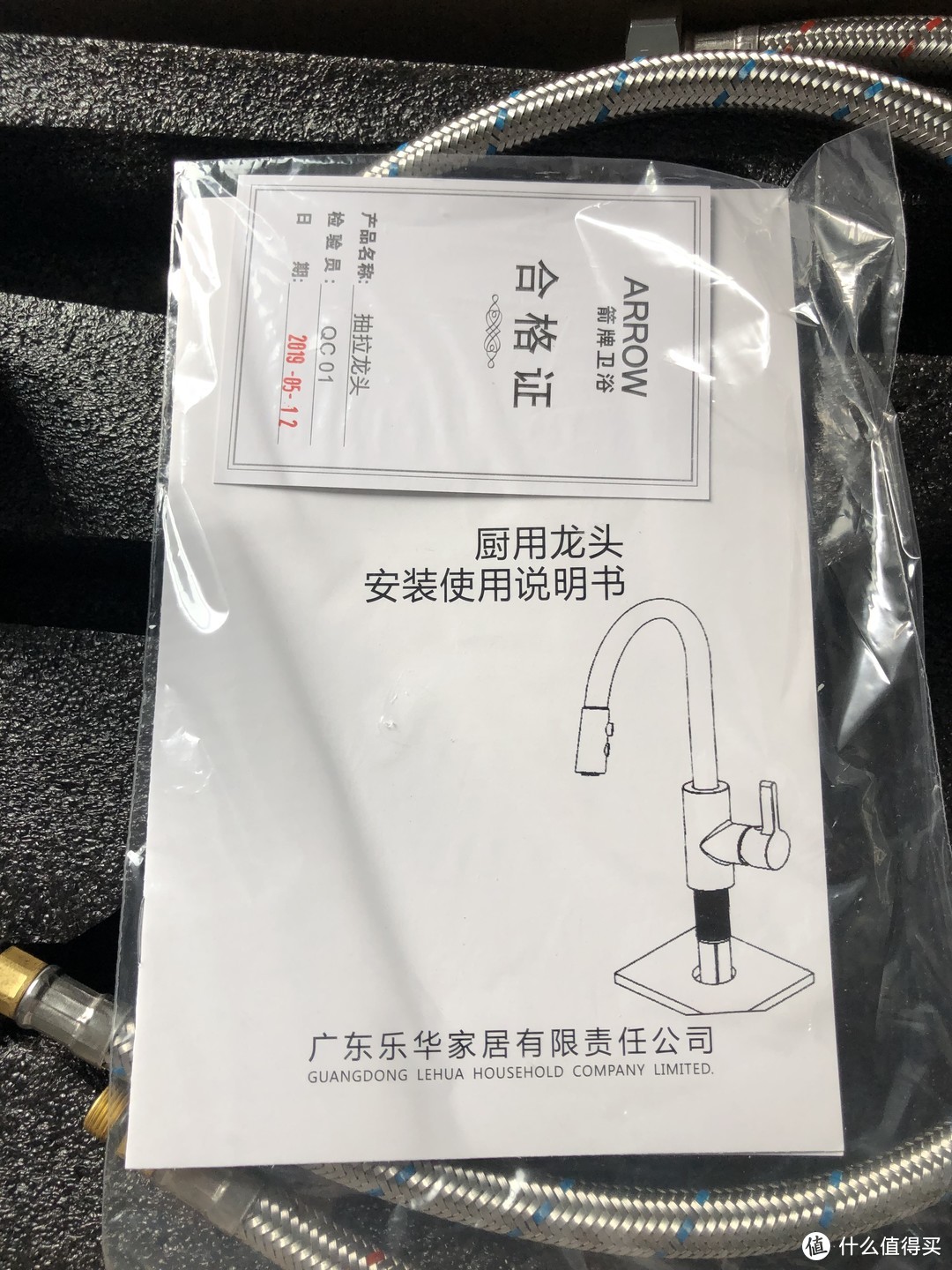 箭牌AEHLT136C抽拉式厨房龙头简单开箱