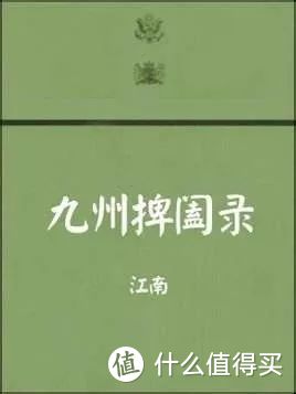 九州依然在！重读《九州·缥缈录》那少年单纯热血的故事