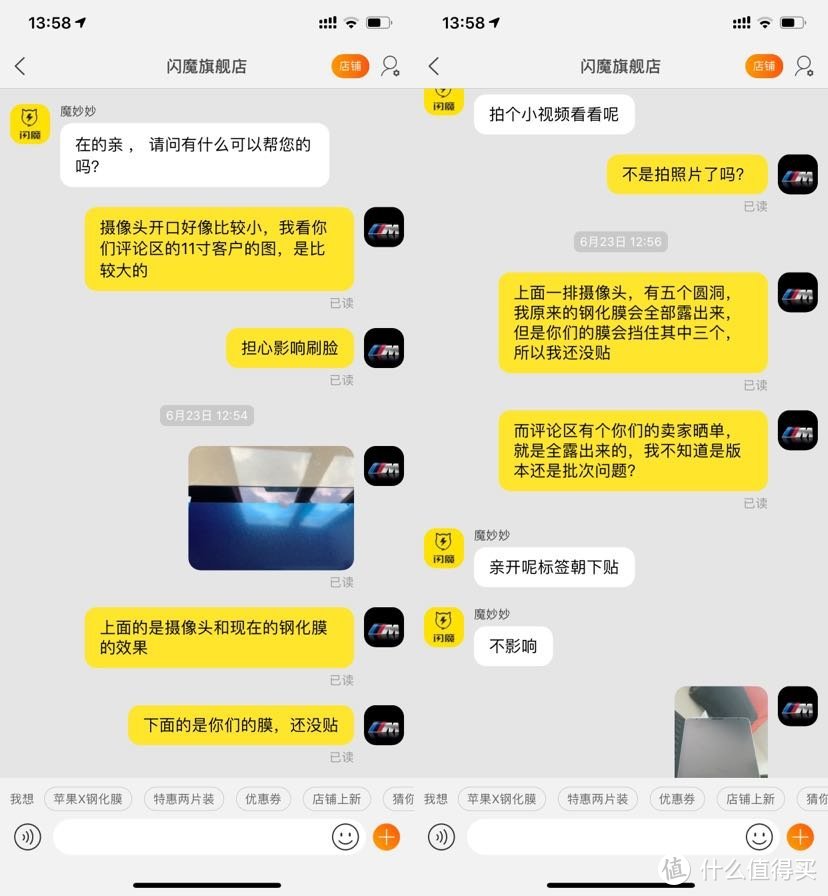 送给iPadPro的意外收获——磨砂类纸膜